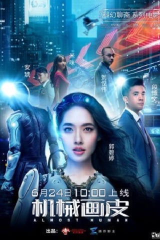 Almost Human (2020) เกือบเป็นมนุษย์ - ดูหนังออนไลน์ฟรี HD