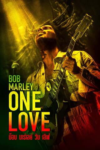 Bob Marley One Love (2024) บ็อบ มาร์เลย์ วัน เลิฟ - ดูหนังออนไลน์ฟรี HD