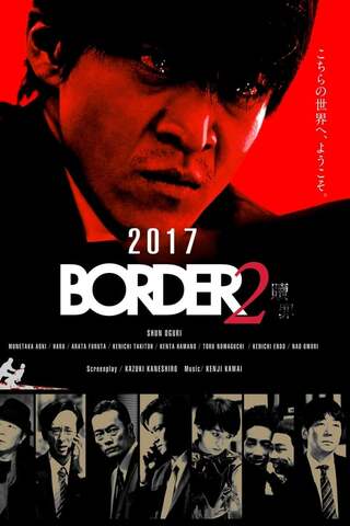 BORDER Redemption (2017) - ดูหนังออนไลน์ฟรี HD