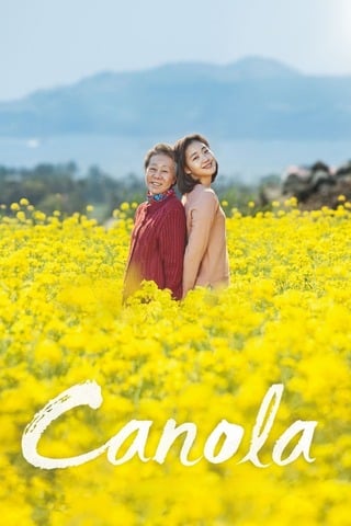 Canola (2016) - ดูหนังออนไลน์ฟรี HD