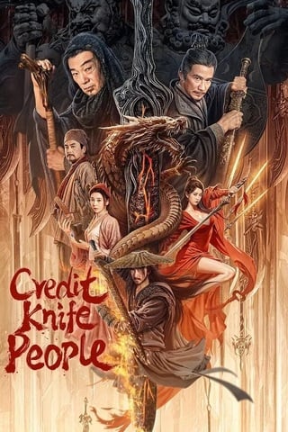 Credit Knife People (2025) ชายผู้ให้ยืมดาบ - ดูหนังออนไลน์ฟรี HD