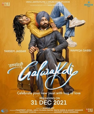 Galwakdi (2022) กัลวักดี - ดูหนังออนไลน์ฟรี HD