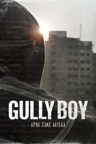 Gully Boy (2019) - ดูหนังออนไลน์ฟรี HD