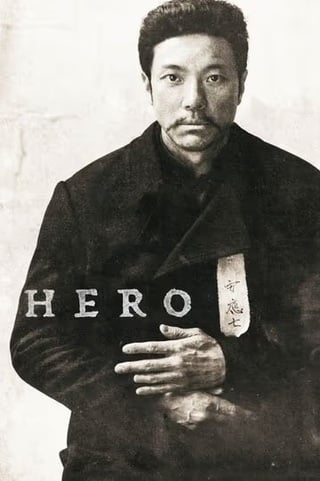 Hero (2022) ฮีโร่ สู้กู้เอกราช - ดูหนังออนไลน์ฟรี HD