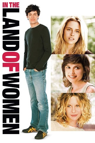In the Land of Women (2007) อยากจะรักอีกครั้งในอ้อมกอดเธอ - ดูหนังออนไลน์ฟรี HD