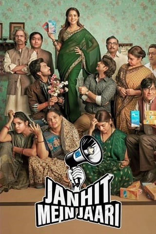 Janhit Mein Jaari (2022) โลกจ๋า… อย่าหาว่าหนูสอน - ดูหนังออนไลน์ฟรี HD