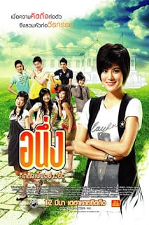 Miss You Again (2009) อนึ่ง คิดถึงเป็นอย่างยิ่ง - ดูหนังออนไลน์ฟรี HD