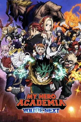 My Hero Academia You’re Next (2024) มาย ฮีโร่ อคาเดเมีย - ดูหนังออนไลน์ฟรี HD