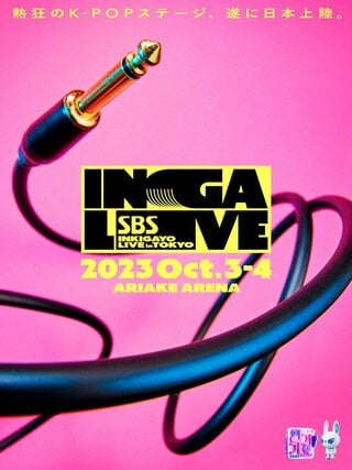 SBS INKIGAYO LIVE in TOKYO (2023) - ดูหนังออนไลน์ฟรี HD