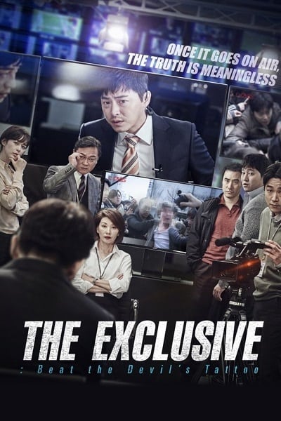 The Exclusive Beat the Devil’s Tattoo (2015) ยอดนักข่าวกระชากหน้ากากปีศาจ - ดูหนังออนไลน์ฟรี HD