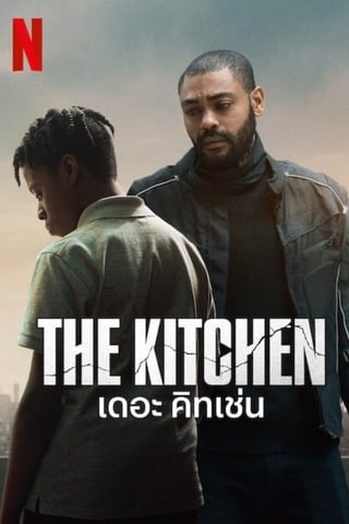 The Kitchen (2024) เดอะ คิทเช่น - ดูหนังออนไลน์ฟรี HD