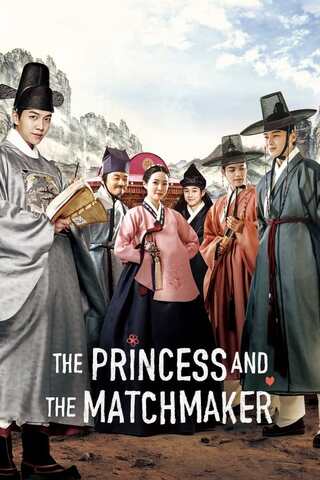 The Princess and the Matchmaker (2018) เจ้าหญิงจอมวุ่นกับเรื่องยุ่งของชาย 4 คน - ดูหนังออนไลน์ฟรี HD