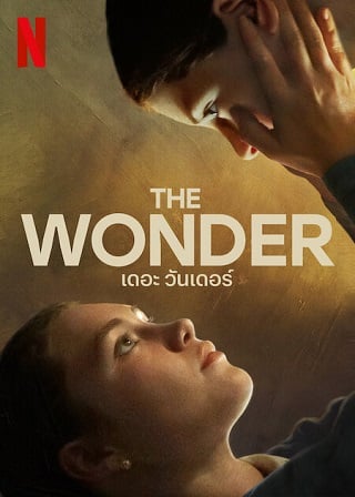 The Wonder