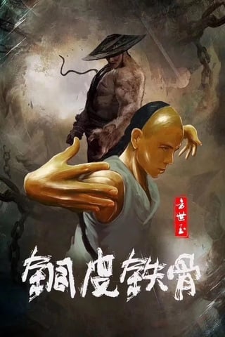 Unbending Mr.Fang (2021) - ดูหนังออนไลน์ฟรี HD
