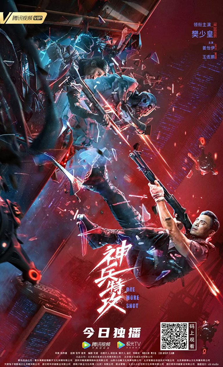 VR Fighter (2021) - ดูหนังออนไลน์ฟรี HD