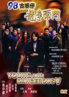 Young & Dangerous 5 (1998) กู๋หว่าไจ๋ 5 ฟัดใหญ่เมืองตะลึง - ดูหนังออนไลน์ฟรี HD