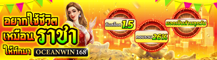 หนังมาใหม่