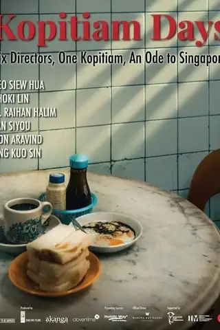 Kopitiam Days (2025) วิถีโกปี๊เตี่ยม