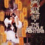 The Miracle Fighters (1982) ไอ้โอ่งหมัดเทวดา