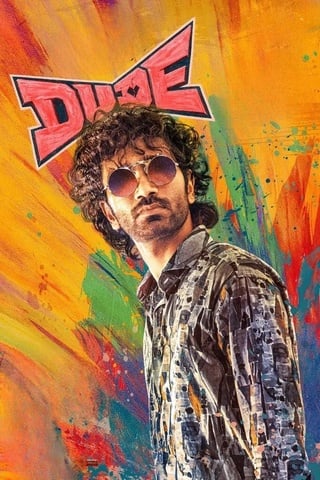 Dude (2025) หัวใจนี้ให้นายคนเดียว - ดูหนังออนไลน์ฟรี HD