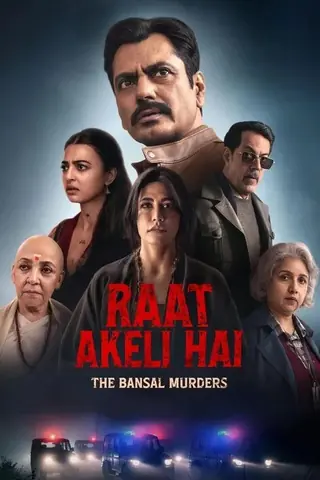 Raat Akeli Hai The Bansal Murders (2025) คืนฆ่าล้างตระกูล