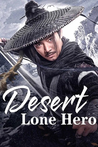 ดูหนัง Desert Lone Hero (2025) ฮีโร่ทะเลทราย เต็มเรื่อง