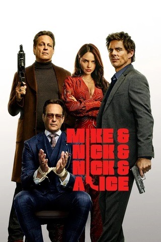  Mike Nick Nick Alice 2026 HD 505HD