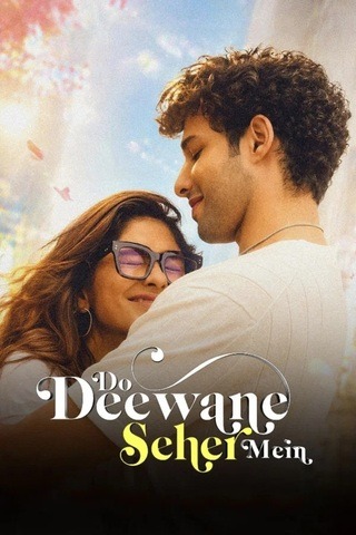 ดูหนัง Do Deewane Seher Mein (2026) สองหัวใจในเมืองใหญ่ เต็มเรื่อง