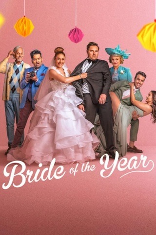 ดูหนัง Bride of the Year (2026) เจ้าสาวแห่งปี เต็มเรื่อง