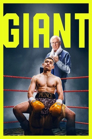ดูหนัง Giant (2026) เต็มเรื่อง
