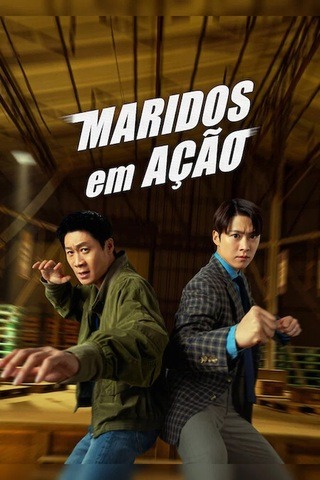 ดูหนัง Husbands in Action (2026) คุณสามีส์ช่วยด้วย! เต็มเรื่อง