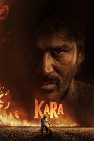 ดูหนัง Kara (2026) คารา ปล้นปลดแอก เต็มเรื่อง