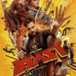 Blast (2026) ศึกเดือด ครอบครัวระห่ำ