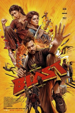 ดูหนัง Blast (2026) ศึกเดือด ครอบครัวระห่ำ เต็มเรื่อง