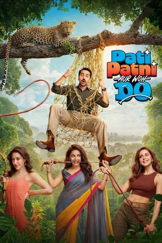 ดูหนัง Pati Patni Aur Woh Do (2026) สามี ภรรยา และยัยสองสาวตัวป่วน เต็มเรื่อง