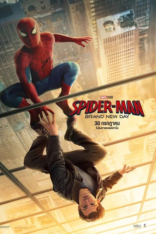 ดูหนัง Spider Man Brand New Day (2026) สไปเดอร์ แมน แบรนด์ นิว เดย์ เต็มเรื่อง