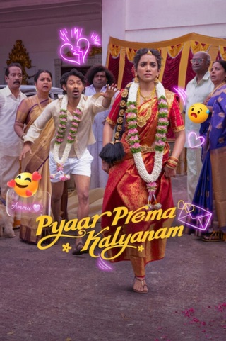 Pyaar Prema Kalyanam (2026) รักนี้… ถึงคราววิวาห์